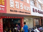 没实力，就没有发言权——访泰安市小刀电动车专卖店丁经理