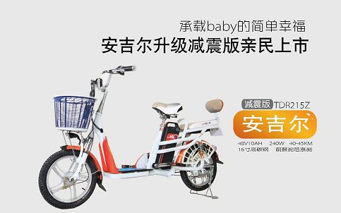 承载baby的简单幸福，安吉尔升级减震版亲民上市