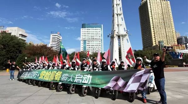 首战告捷！“绿源安全万里行•点检服务”盛大开幕