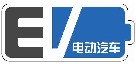 单双号限行日 教你如何区分违章车和纯电动车？