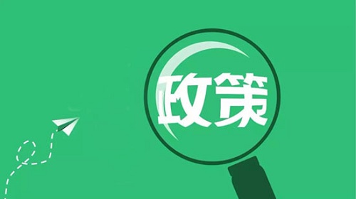 环境保护部发布《铅蓄电池再生及生产污染防治技术政策》和《废电池污染防治技术政策》公告