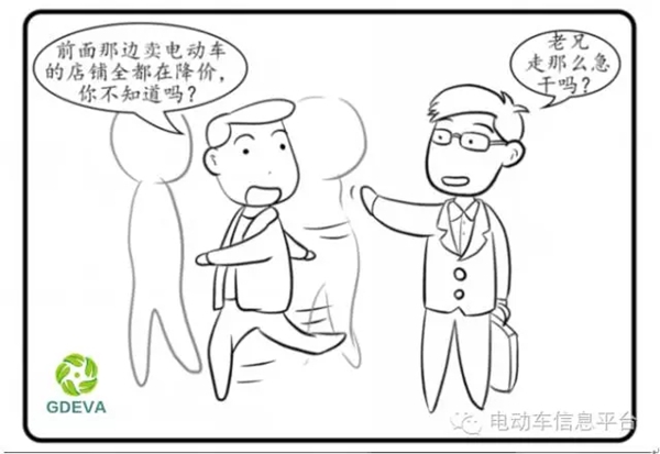 广东商会倡议抵制这类型的企业！你怎么看？