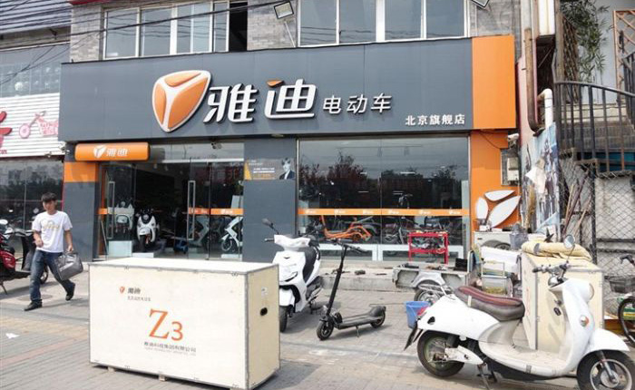 雅迪Z3电动车提车