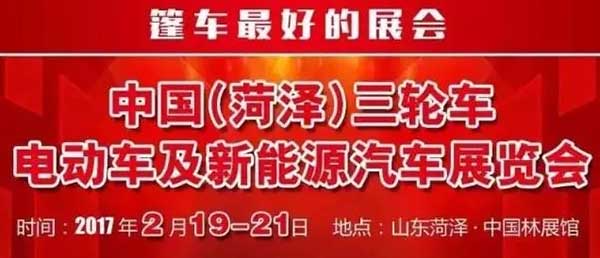 800个免费房间等你免费入住，2月19号菏泽展的主办方也太贴心了！