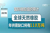 23家轮胎企业涨价今日正式生效，三轮车企业还抗得住吗？