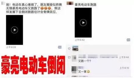 一天三家企业倒闭，无锡小企业为何如此脆弱？