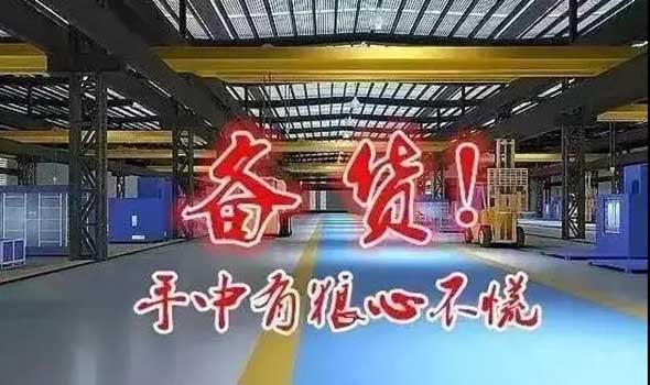 将要失控？铅酸电池一周暴涨30%，铅价、废电池纷纷上涨！