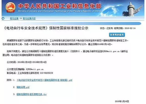 一个国标一个环保督查竟然击垮一大批企业，背后的问题令人深思！