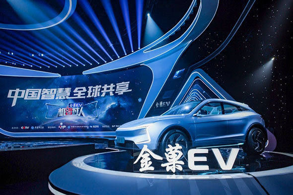 以体系化助力量产加速  SF Motors发布电动车品牌“金菓EV”