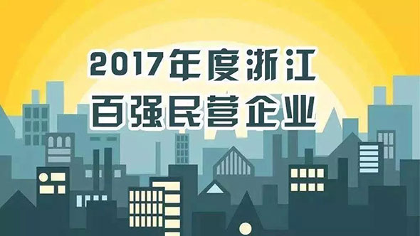 行业研发能力第一！超威技术实力派，荣誉一波流！