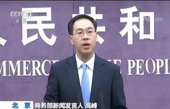 商务部发声！为维护电动车企业合法权益！必将采取相关措施！