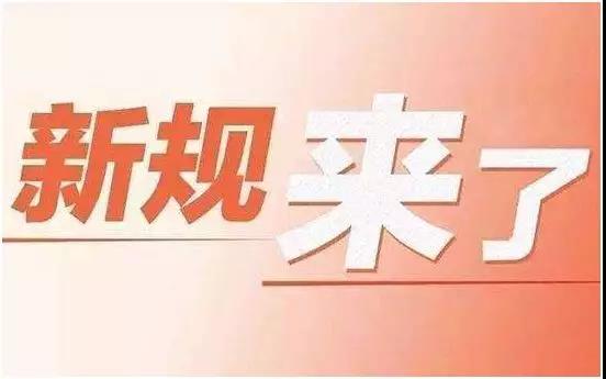 众多电池企业再次发布售后新规：恶意“误退”将受到厂家重罚！