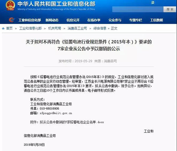 电池、电机厂都涨价！电动车不涨吗？