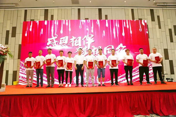 天津海宝十年庆典，启动新品牌，企业腾飞再添动力！