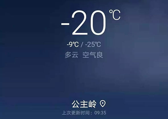 新纪录！寒战雪乡，-20℃极限低温，63.6公里，超威黑金创最冷“骑迹”！