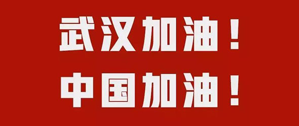 通知：台州电动车展会将延期举办！