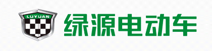 绿源渠道势能大爆发！其背后的原因到底是什么？