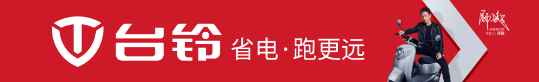 公益骑行 万里传爱！这家企业暖心公益举措让人爱了，爱了！