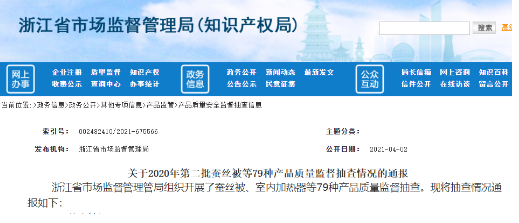 各地都在严查电动车质量，经销商表示：有些锅我们不背！