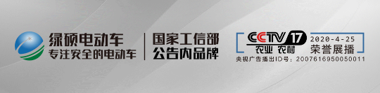 新国标下行业首款：合法原装带篷电摩来了！有的经销商已经赚翻了！