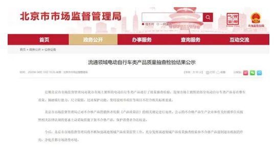 市监局查出产品不合格，为什么没有企业召回？