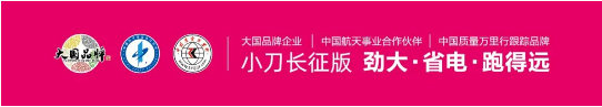 全社会聚焦！两大热点助推小刀刷爆6月，赢战旺季气势如虹！