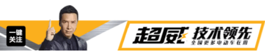 5年10亿元投入，超威VEA威翼架构究竟是什么？