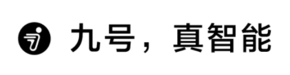 综艺首秀实力圈粉，九号电动车N70C荧屏耀眼亮相！