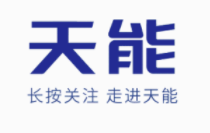 再次斩获行业两项大奖，天能氢能源在燃料电池新赛道上快马加鞭！