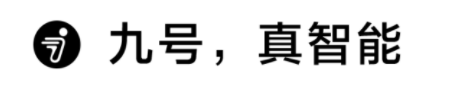 缤纷开学季 精彩活动“大剧透” 一九号电动大波福利等待你来解锁！