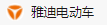 开年狂欢！雅迪X辣目洋子新春短剧上线引爆舆论，2022年首轮现象级热销风靡全国！