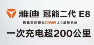 推动重庆汽摩产业高质量发展，雅迪重庆年产百万台电动车生产基地正式投产