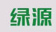 大招要来了？绿源冠名高铁强势开跑赋能终端，或将多管齐下领跑旺季？