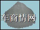 回收四氧化三钴，镍镉电池回收