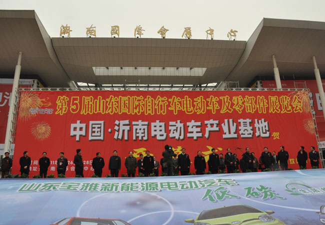 2011第五届济南展会成功举办